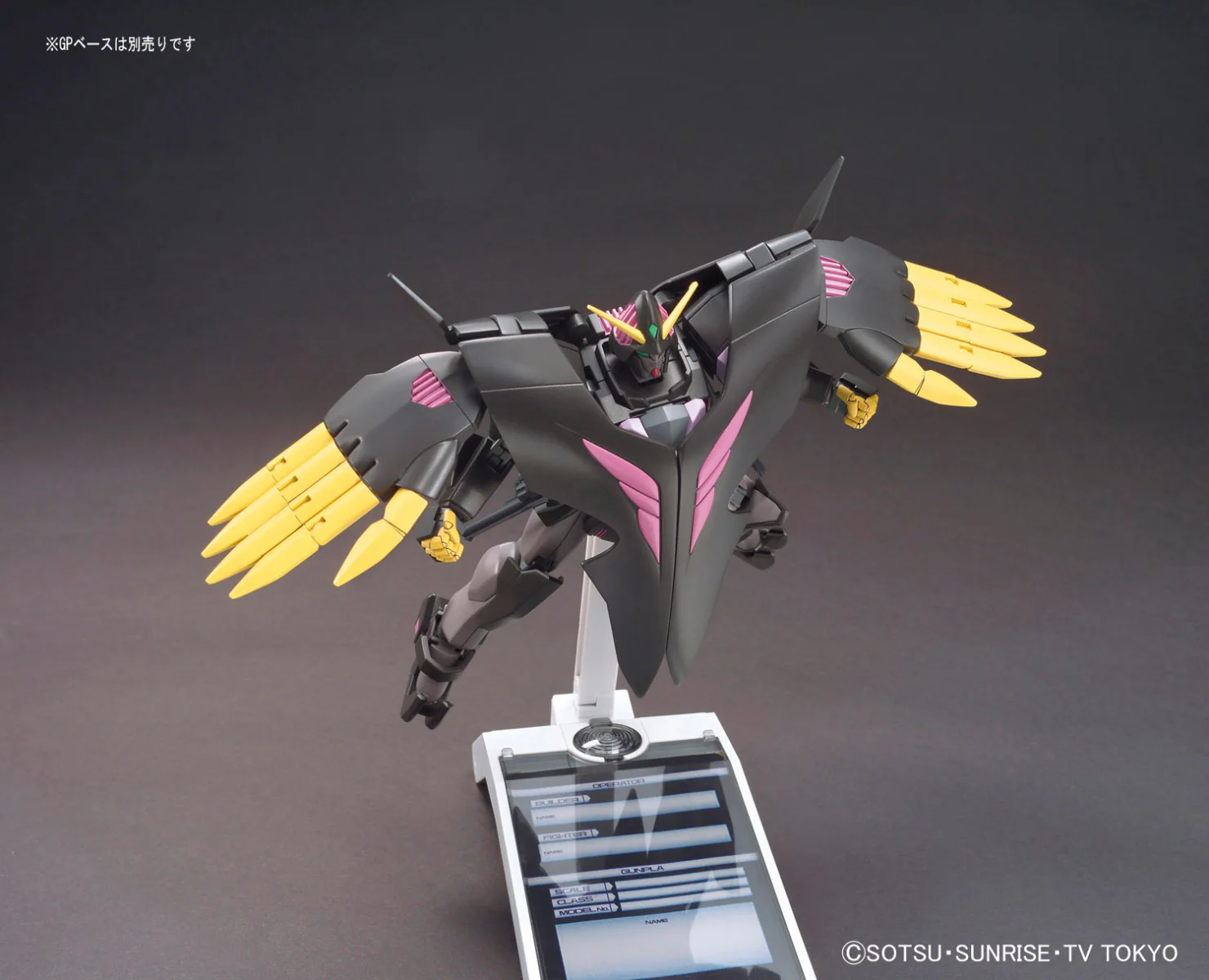 HGBF Gundam The End - Image 4