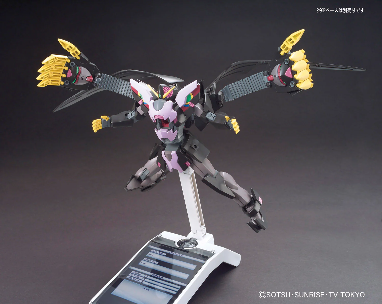 HGBF Gundam The End - Image 7
