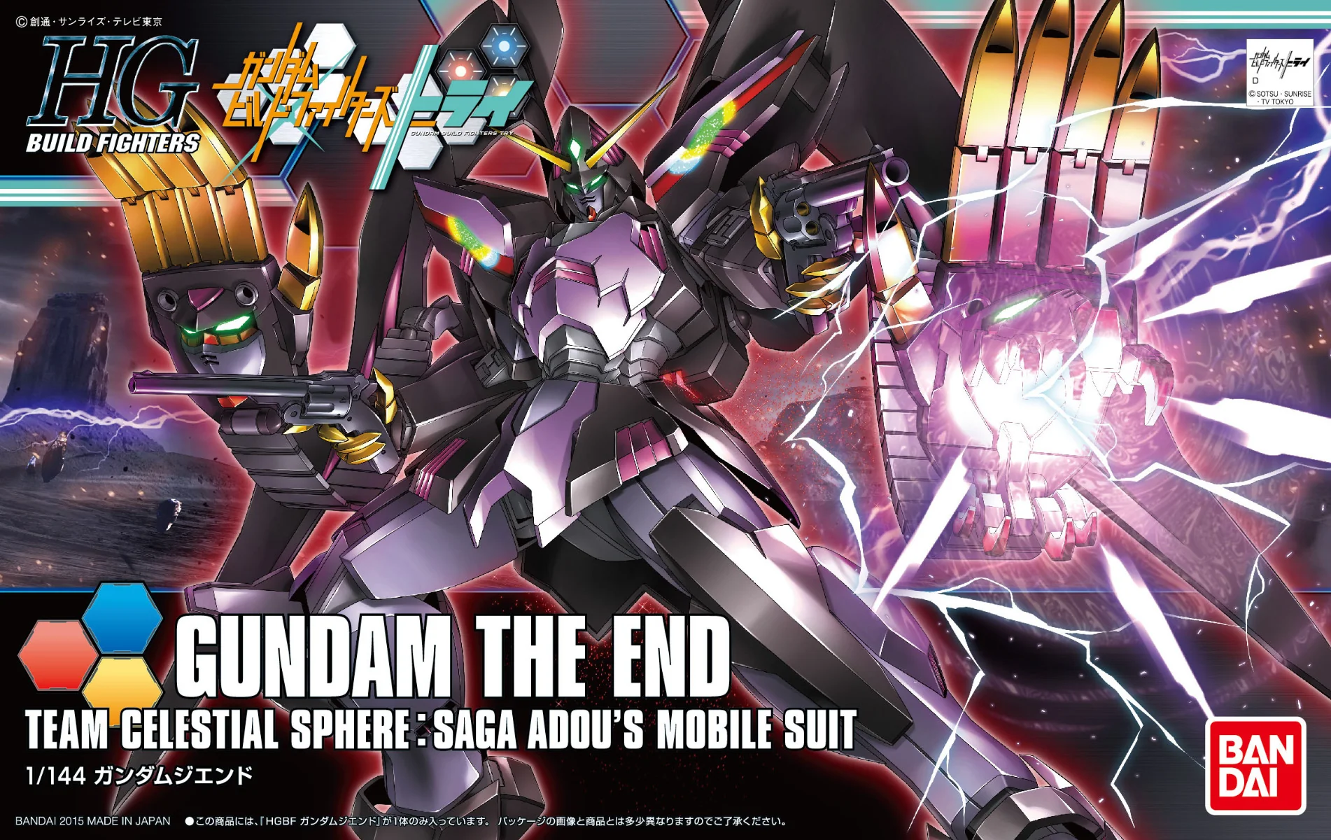 HGBF Gundam The End - Image 9