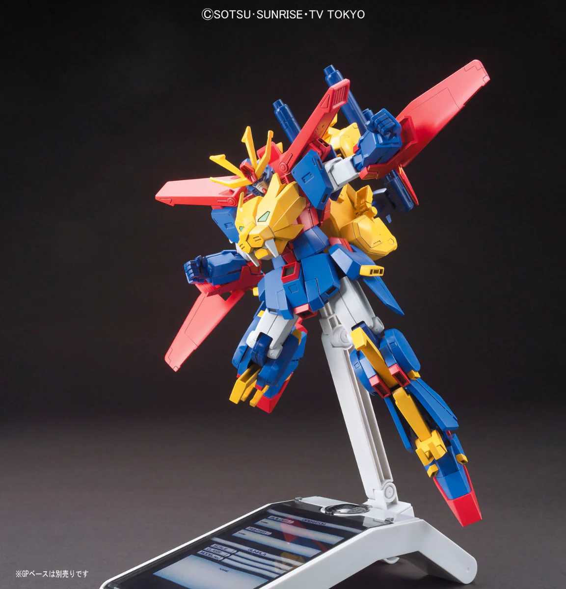 HGBF Gundam Tryon 3 - Image 5