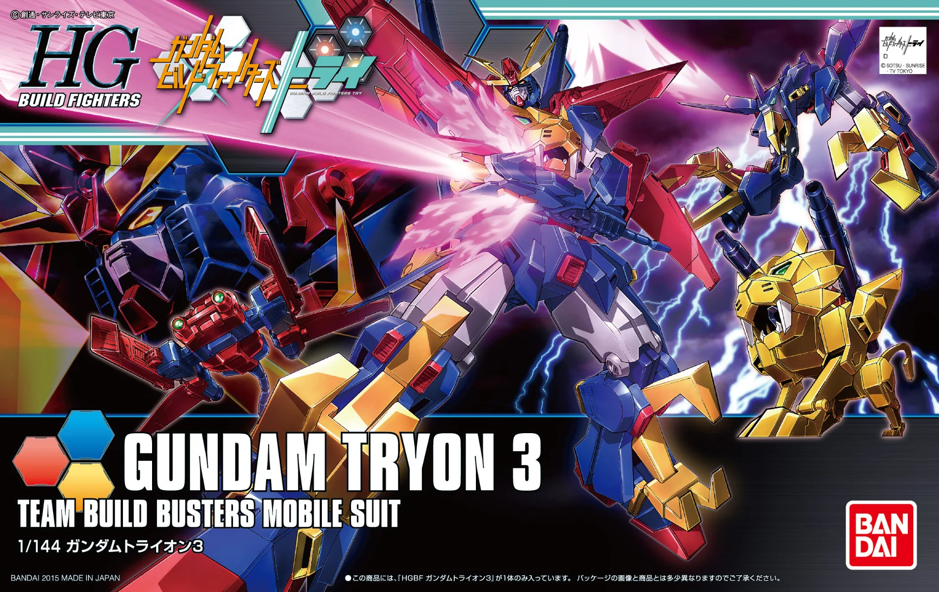 HGBF Gundam Tryon 3 - Image 9