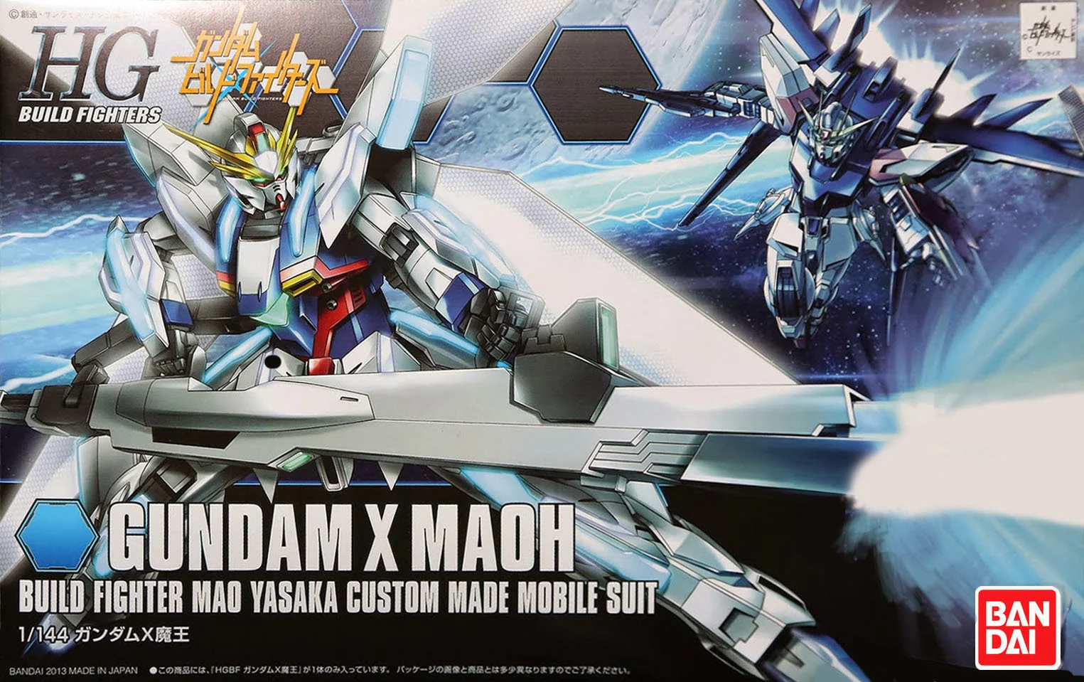 HGBF Gundam X Maoh - Image 5