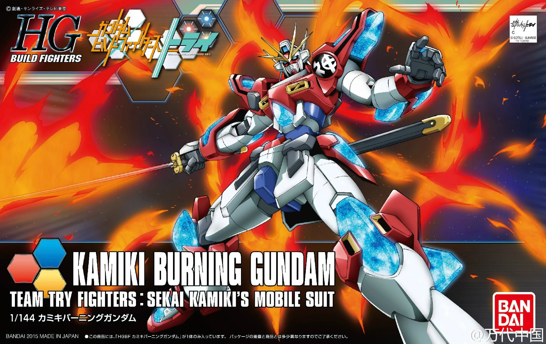 HGBF Kamiki Burning Gundam - Image 10