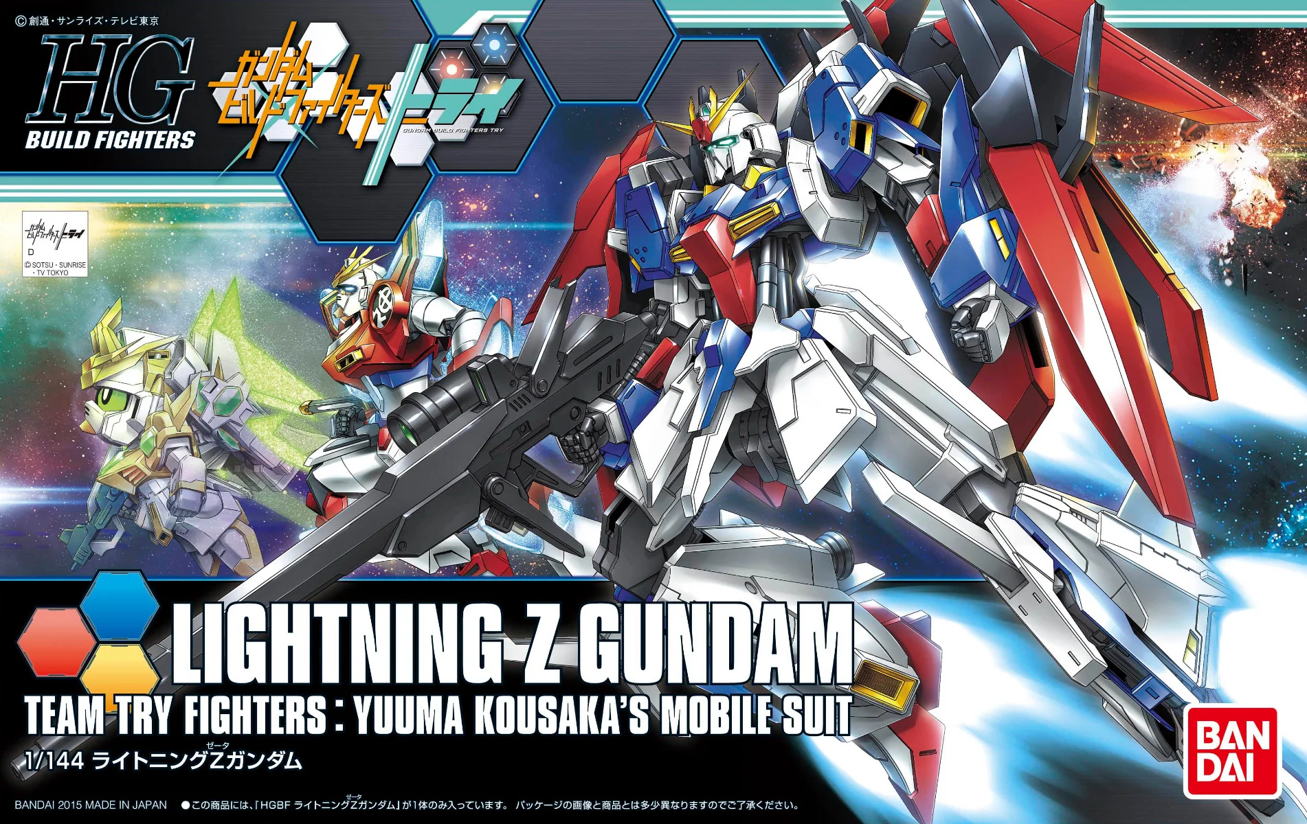 HGBF Lightning Zeta Gundam - Image 10