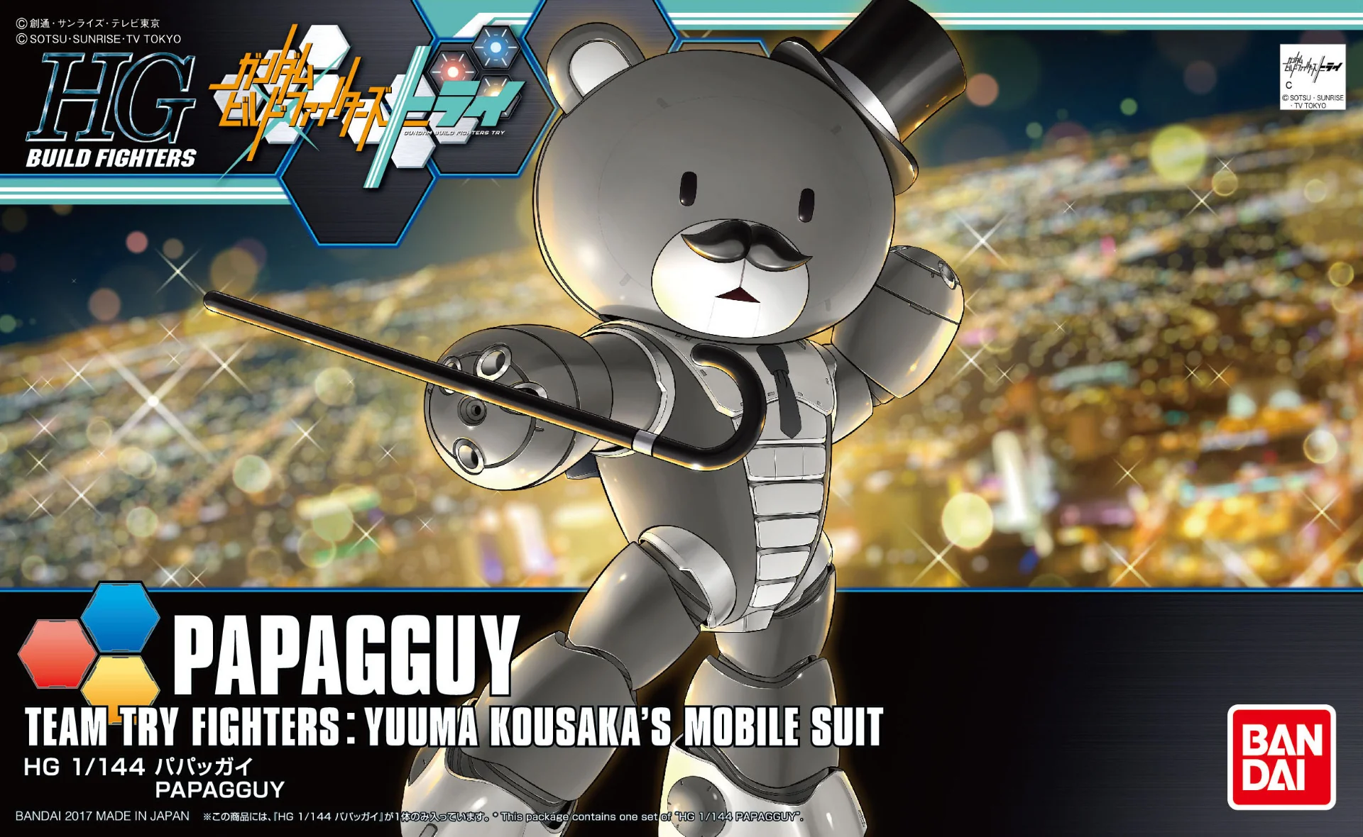 HGBF Papa'gguy - Image 8