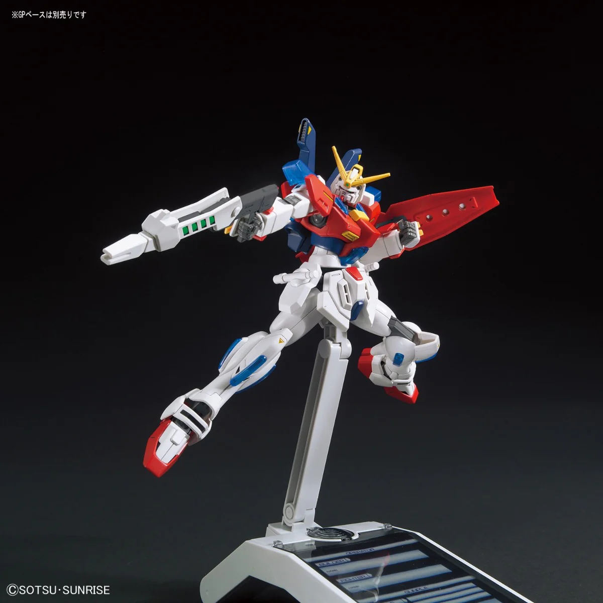 HGBF Star Burning Gundam - Image 4