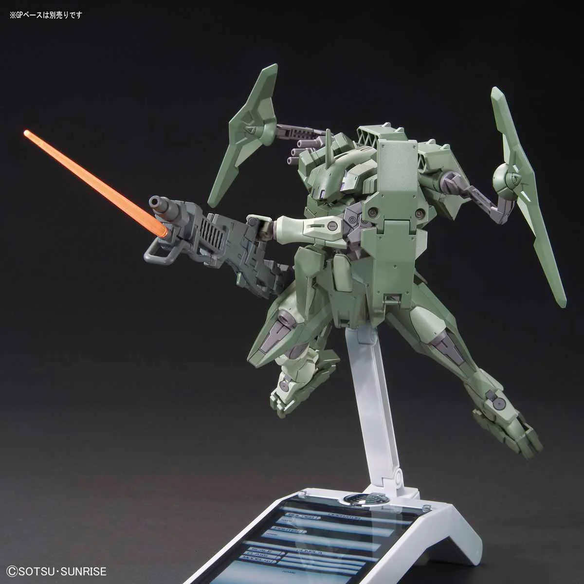 HGBF Striker GN-X - Image 5