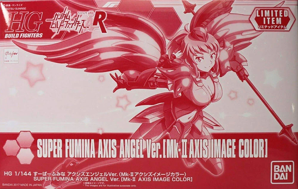 HGBF Super Fumina Axis Angel Ver. (Mk-II AXIS Image Color) - Image 5