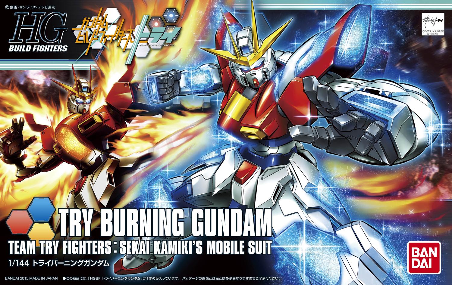 HGBF Try Burning Gundam - Image 7