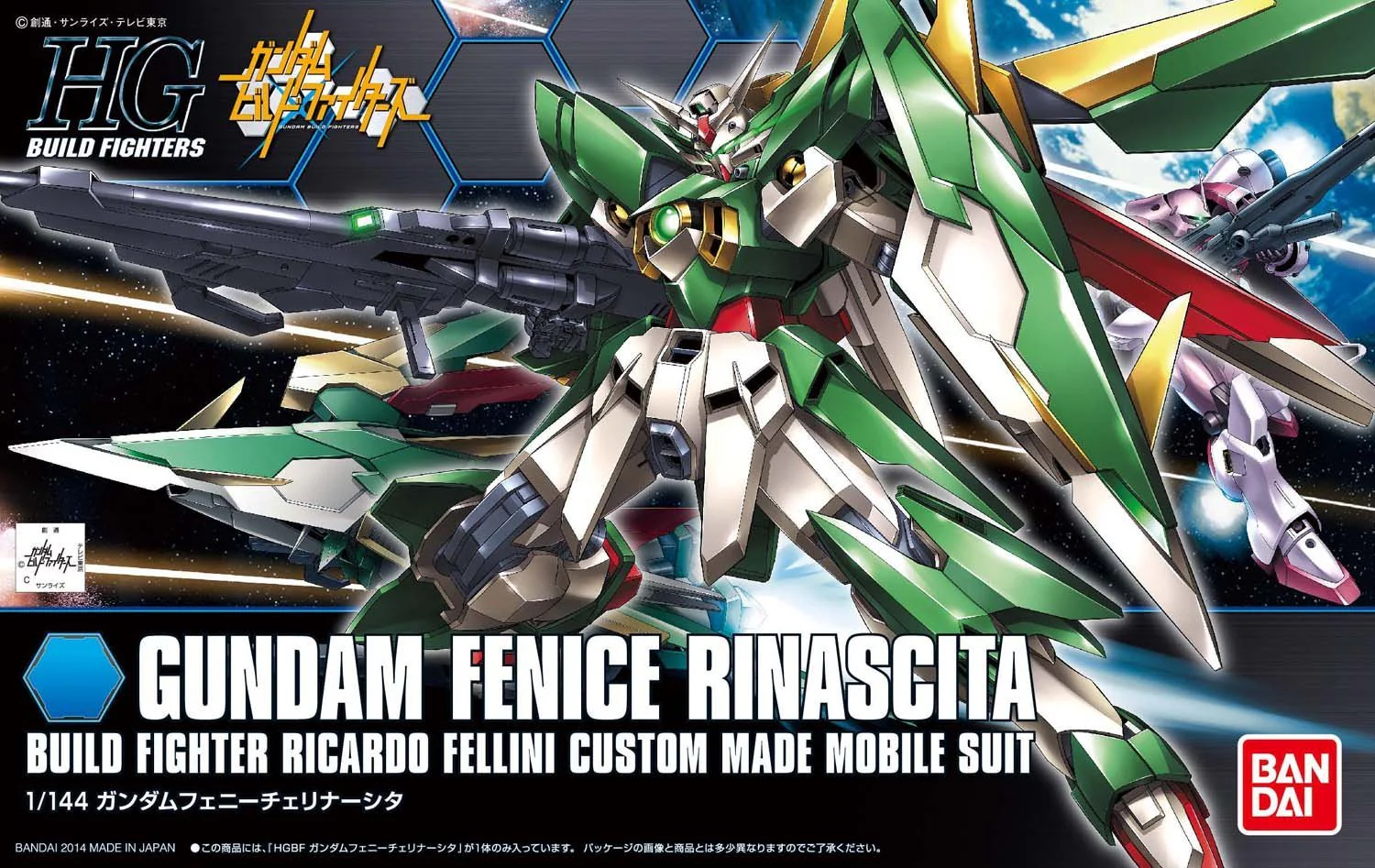 HGBF Wing Gundam Fenice Rinascita - Image 8