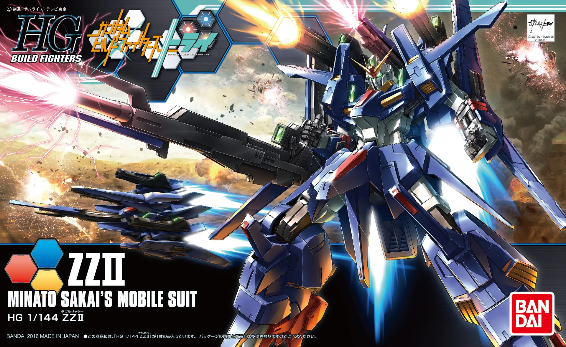 HGBF ZZII - Image 8