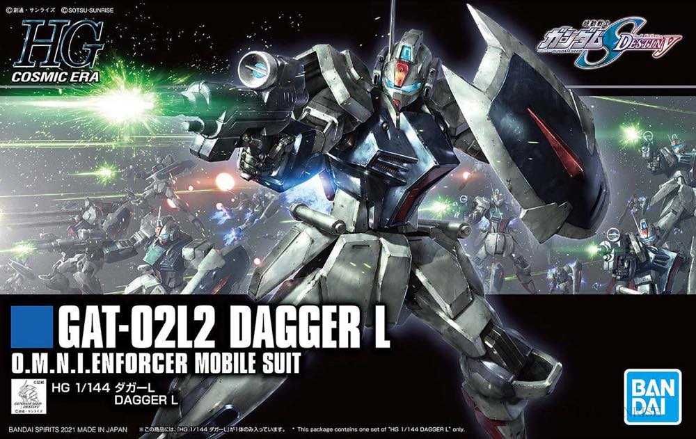 HGCE GAT-02L2 Dagger L - Image 9