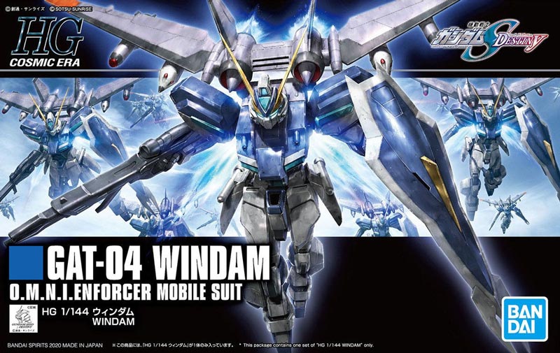 HGCE GAT-04 Windam + Jet Striker - Image 10
