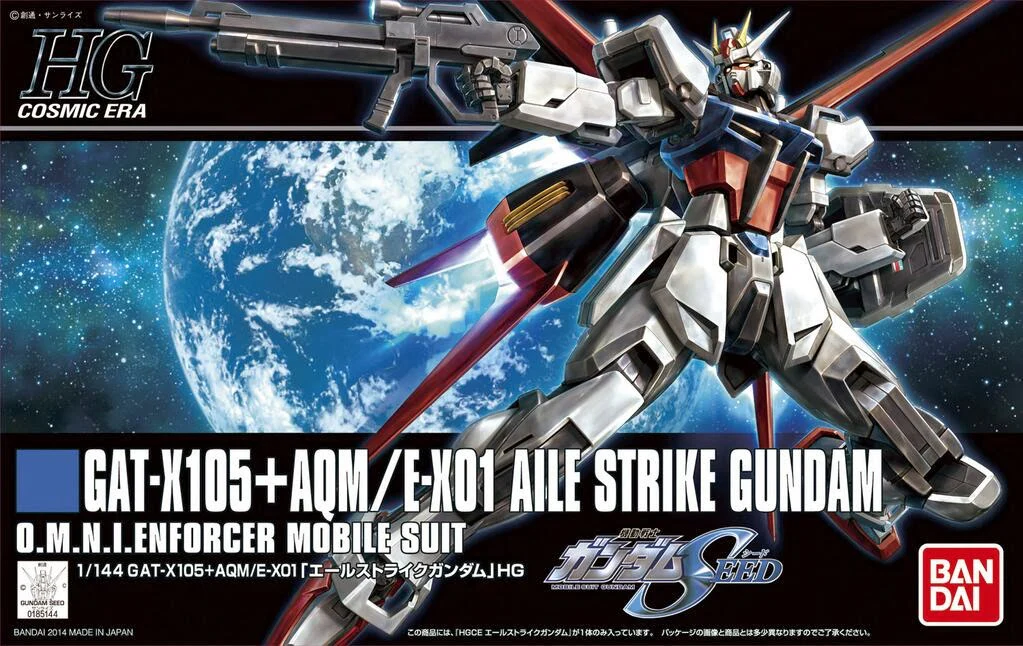 HGCE GAT-X105 Aile Strike Gundam - Image 7