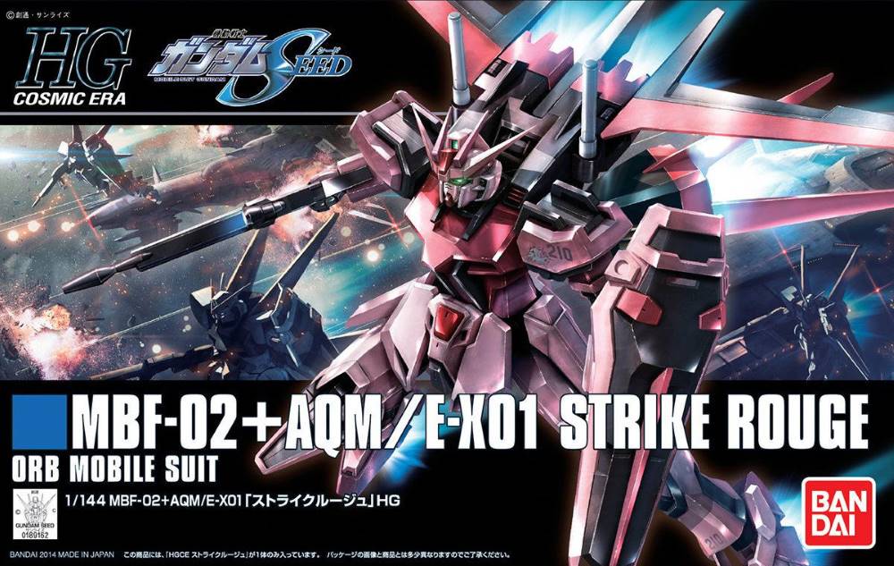 HGCE MBF-02 Strike Rouge - Image 7