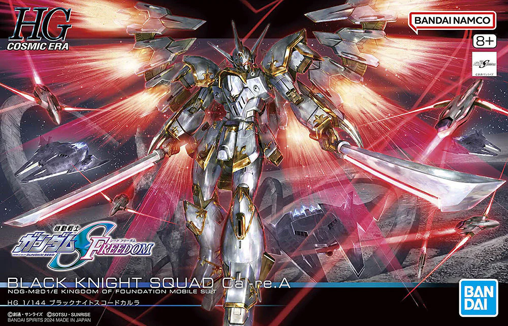 HGCE NOG-M2D1/E Black Knight Squad Cal-re.A - Image 13