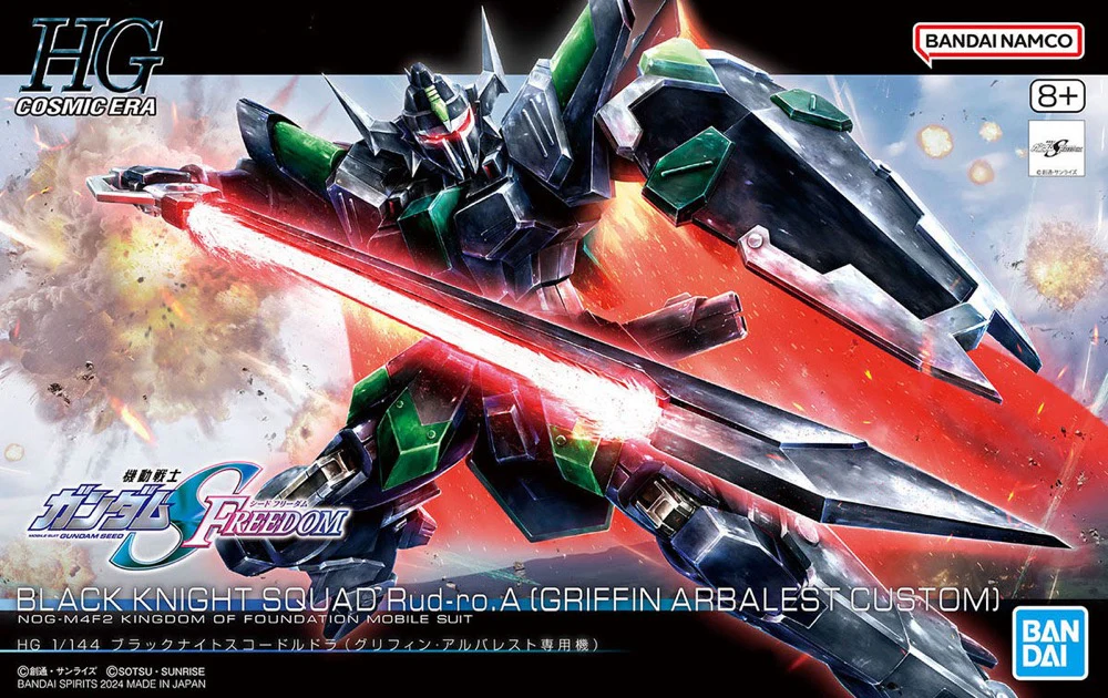 HGCE NOG-M4F2 Black Knight Squad Rud-ro.A (Griffin Arbalest Custom) - Image 8