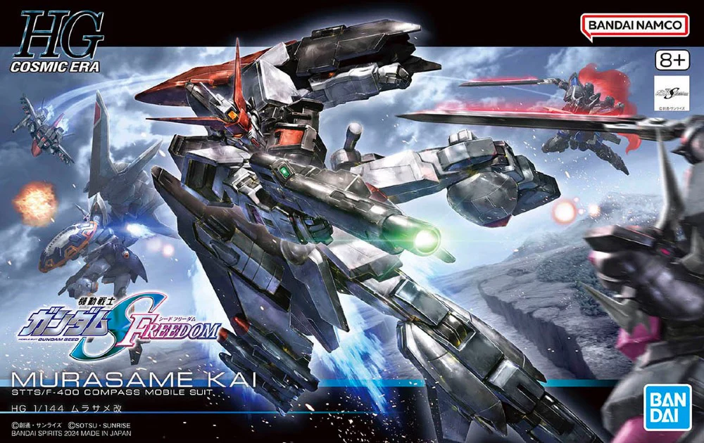 HGCE STTS/F-400 Murasame Kai - Image 14