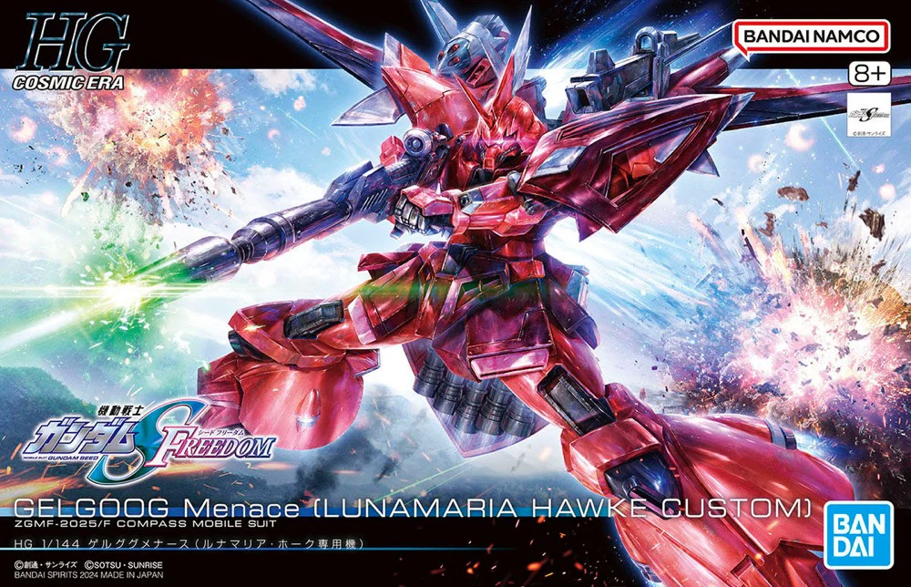 HGCE ZGMF-2025/F GELGOOG Menace (Lunamaria Hawke Custom) - Image 10