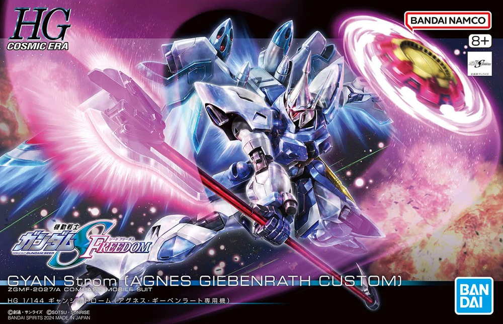 HGCE ZGMF-2027 Gyan Strom (Agnes Giebenrath Custom) - Image 12