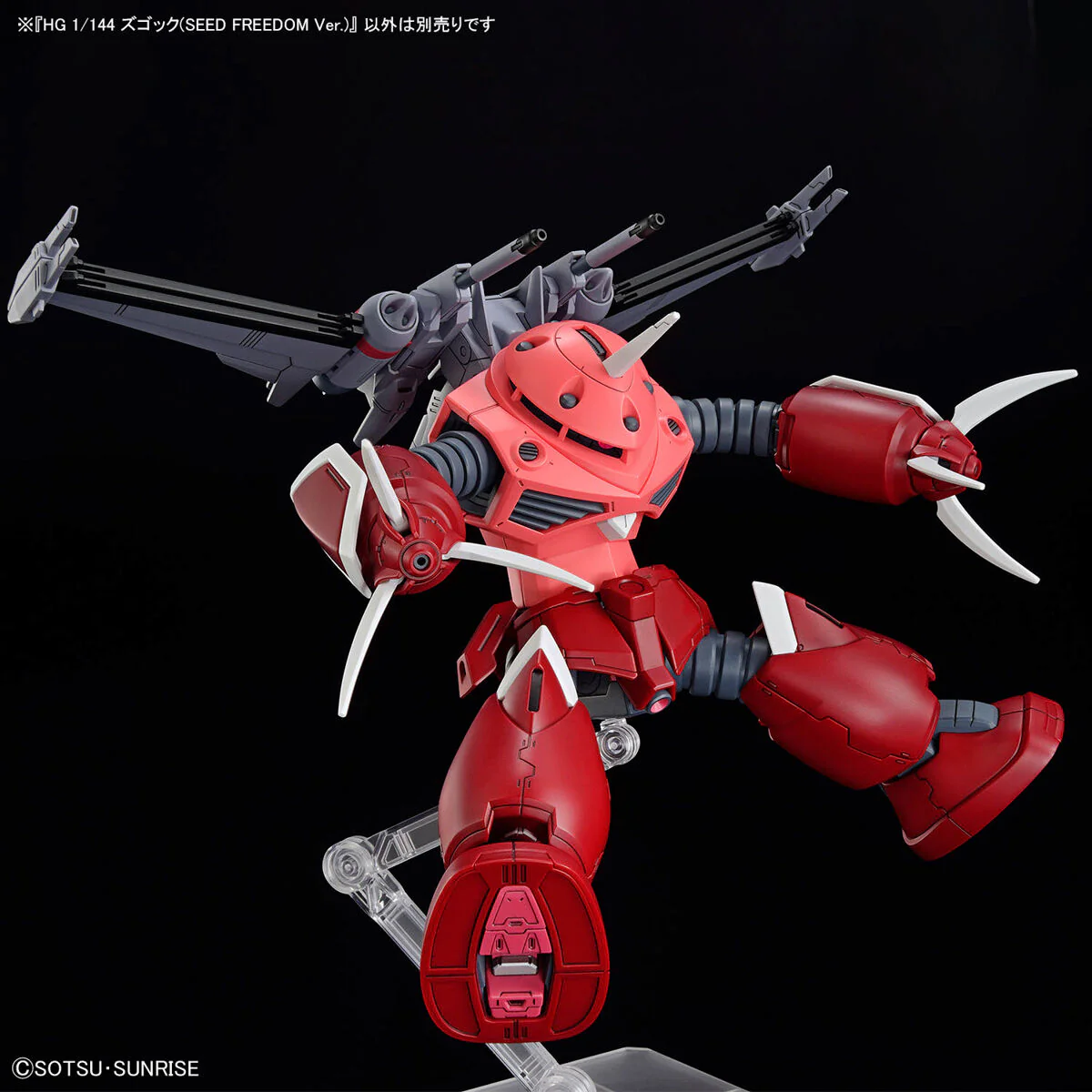 HGCE ZGMF-MM07 Z'Gok (Seed Freedom Ver.) - Image 10