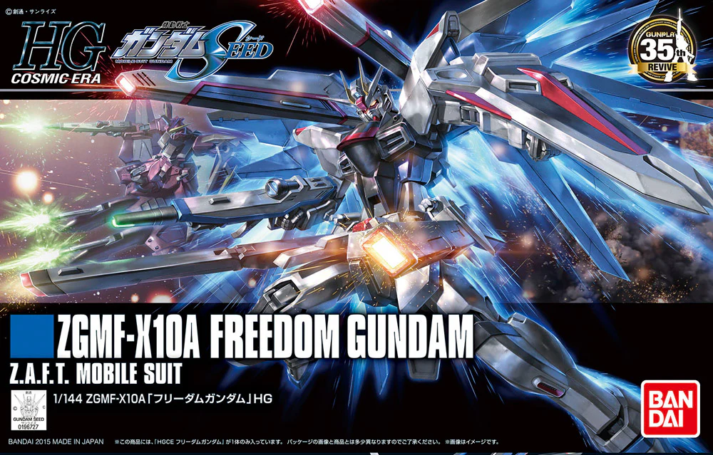 HGCE ZGMF-X10A Freedom Gundam - Image 9