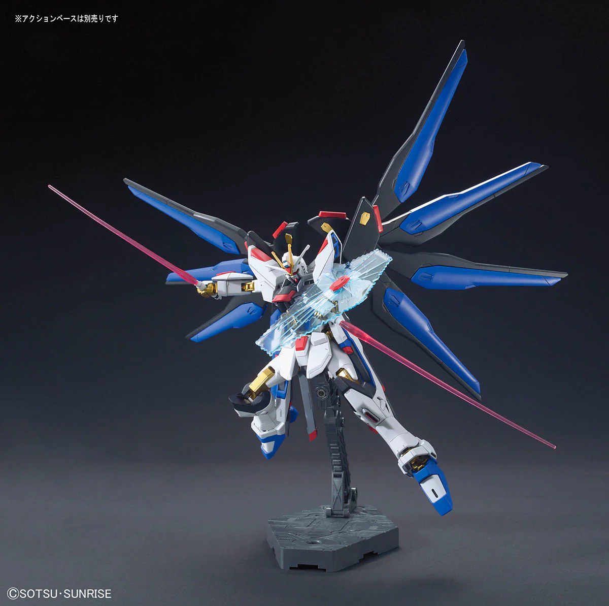 HGCE ZGMF-X20A Strike Freedom Gundam - Image 7