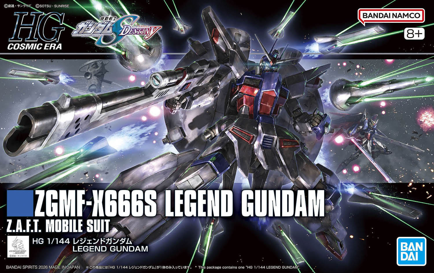 HGCE ZGMF-X666S Legend Gundam - Image 2