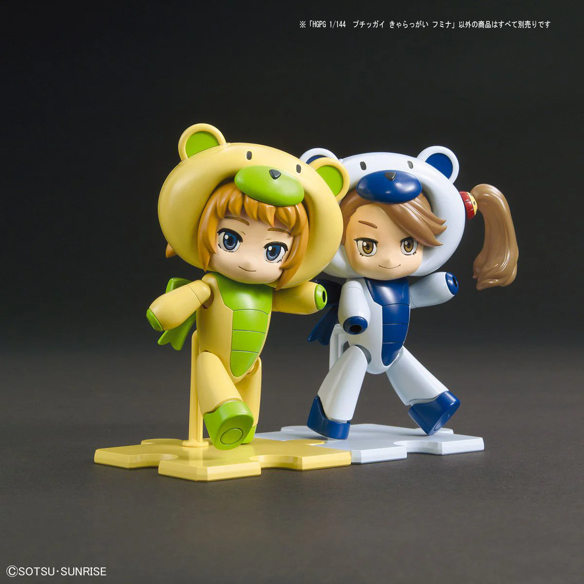 HGPG Chara'gguy Fumina Hoshino - Image 8