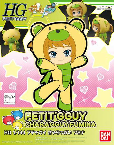 HGPG Chara'gguy Fumina Hoshino - Image 9