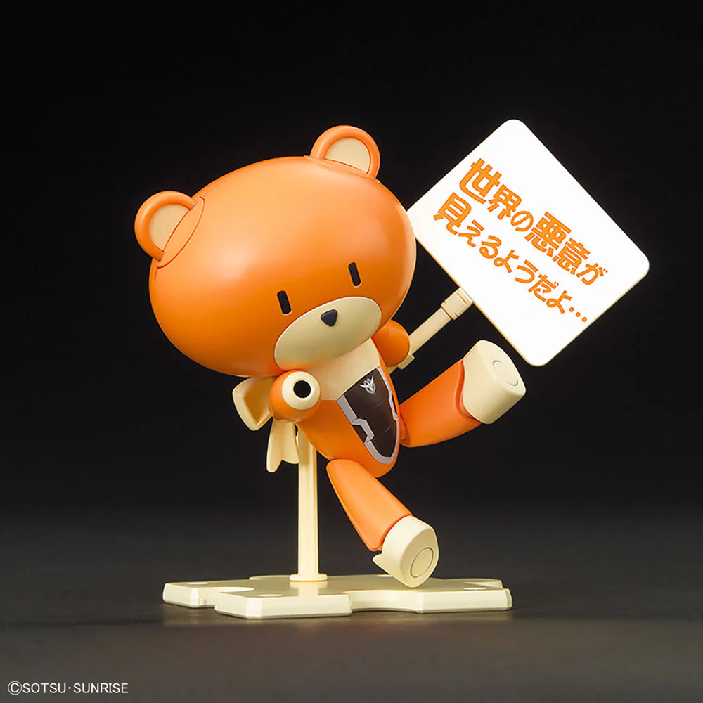 HGPG Petit'gguy Allelujah Haptism Orange & PlaCard - Image 2