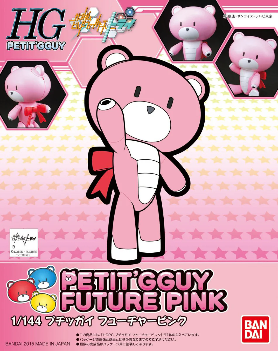 HGPG Petit'gguy Future Pink - Image 6
