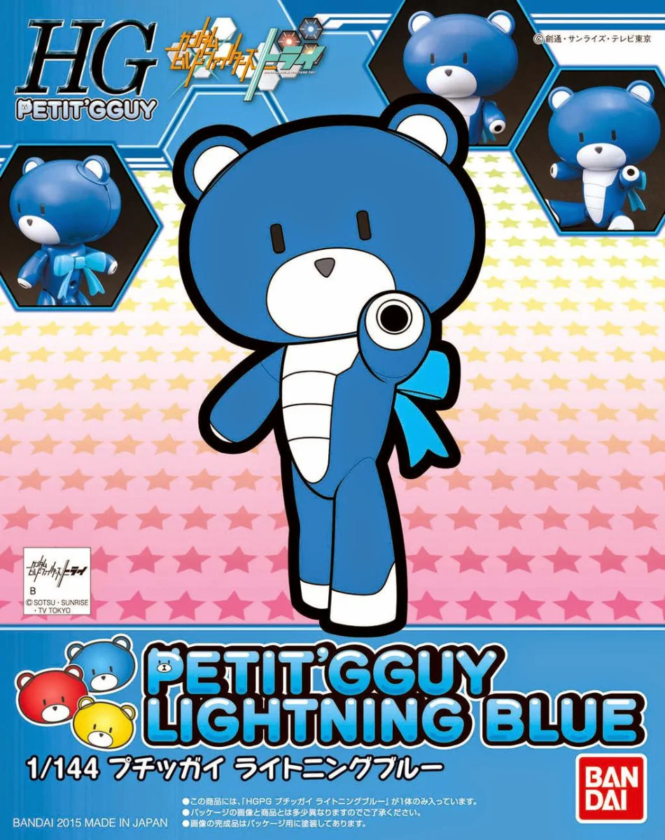 HGPG Petit'gguy Lightning Blue - Image 6