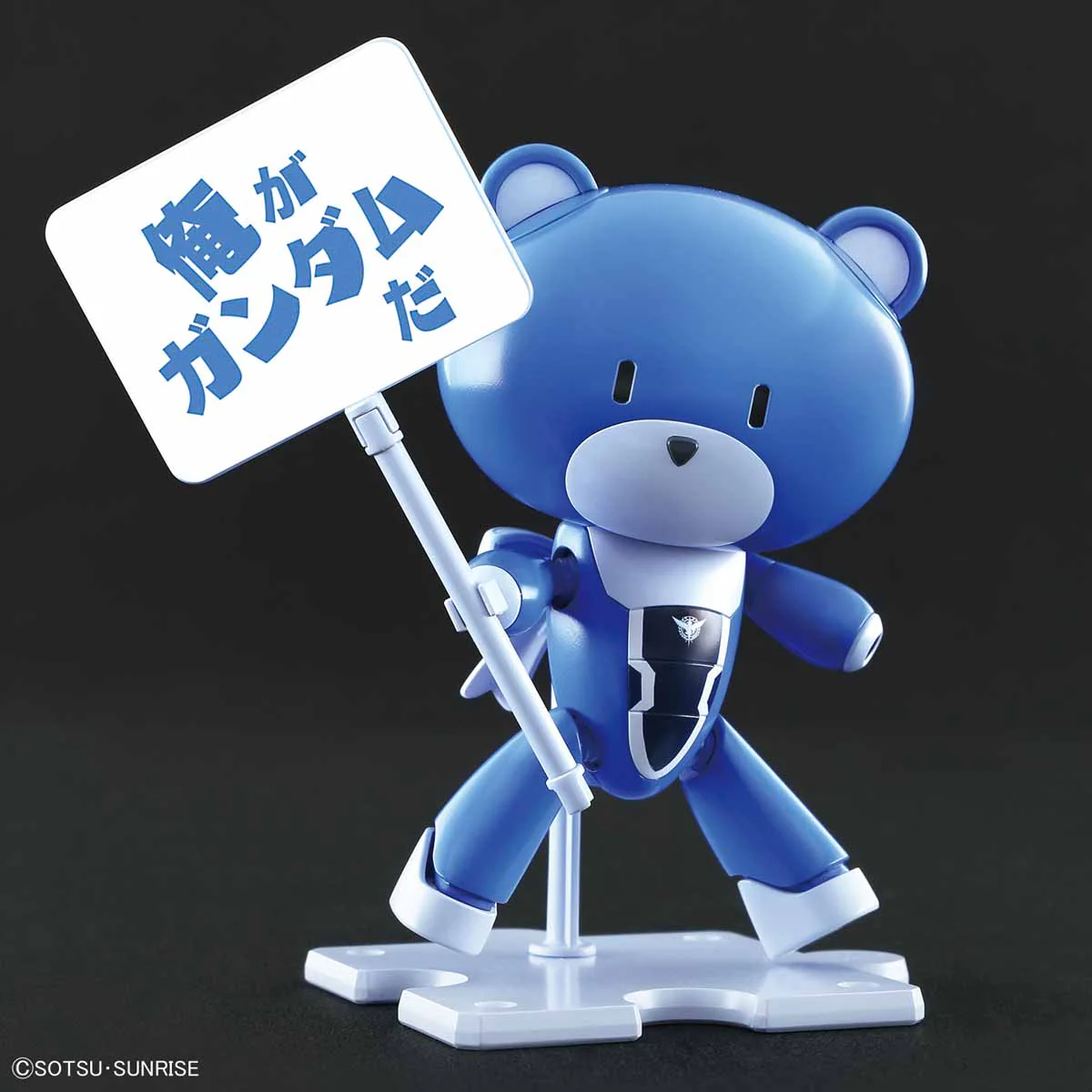 HGPG Petit'gguy Setsuna F Seiei Blue & PlaCard - Image 4