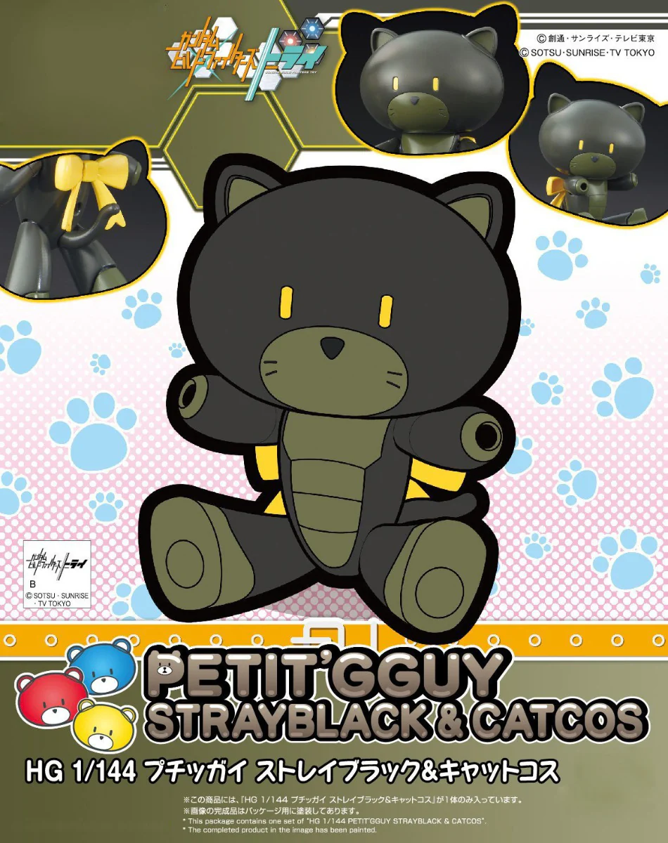 HGPG Petit'gguy Stray Black + Cat Costume - Image 10
