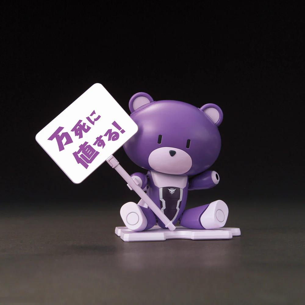 HGPG Petit'gguy Tieria Erde Purple & PlaCard