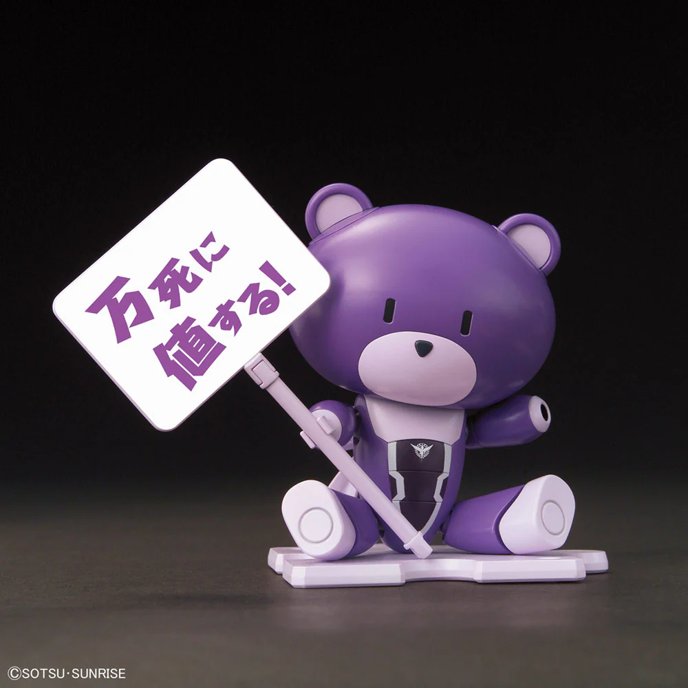 HGPG Petit'gguy Tieria Erde Purple & PlaCard - Image 2