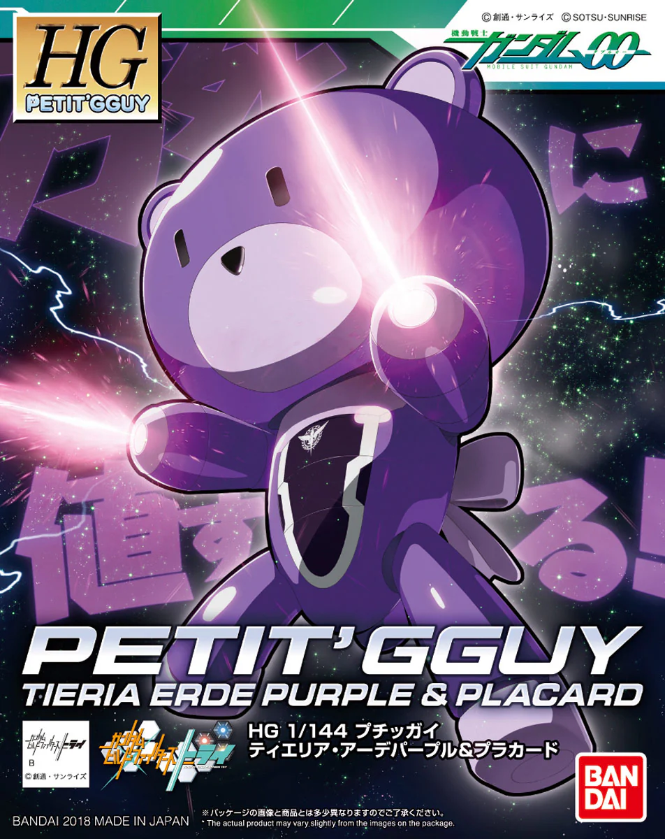 HGPG Petit'gguy Tieria Erde Purple & PlaCard - Image 7