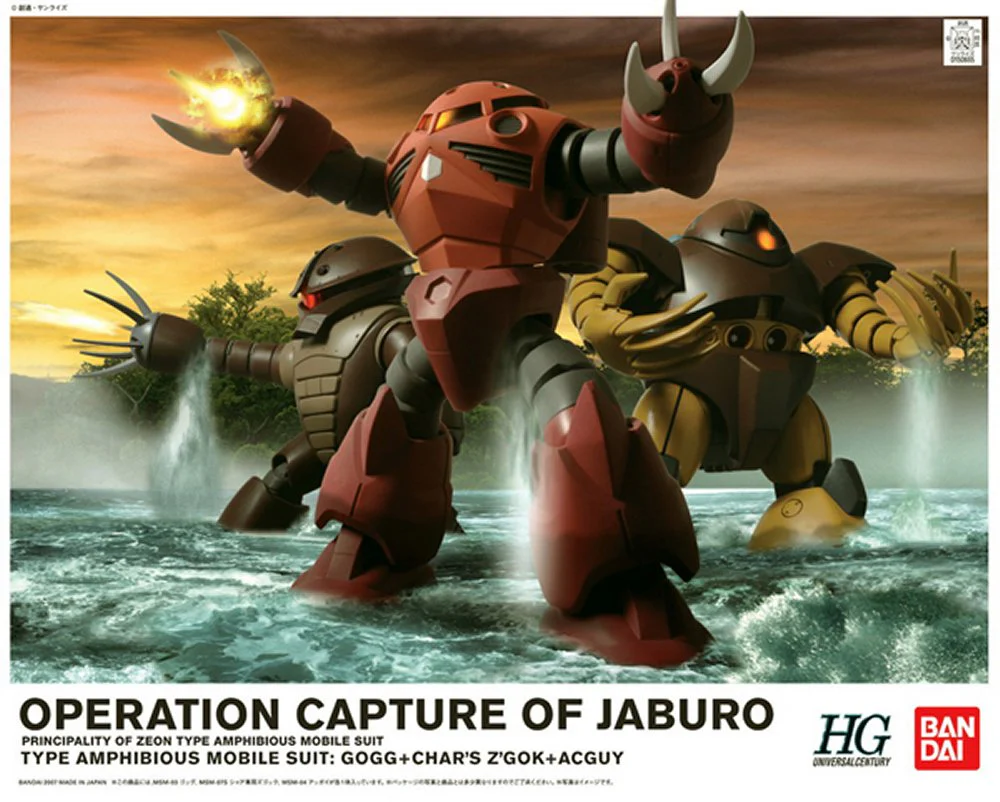 HGUC Amphibious Mobile Suits Set -Operation Capture of Jaburo- - Image 3
