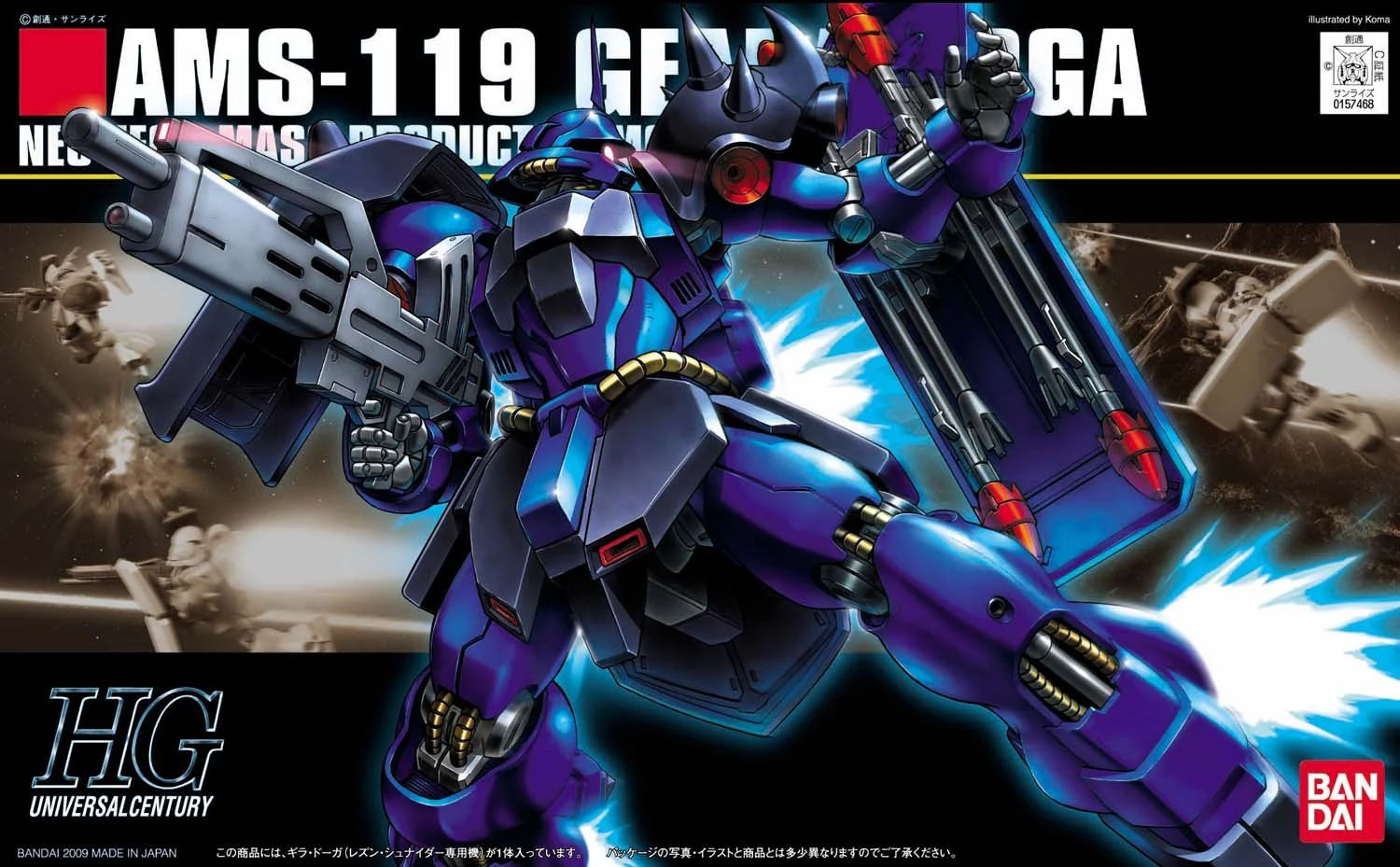 HGUC AMS-119 Geara Doga (Rezin Schnyder Custom) - Image 6