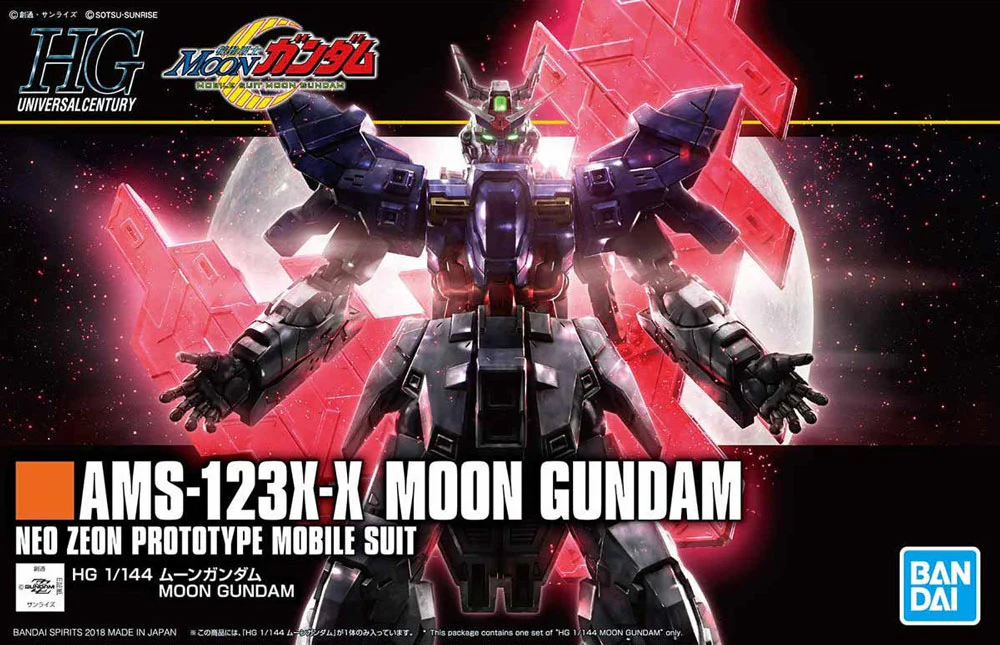 HGUC AMS-123X-X Moon Gundam - Image 11