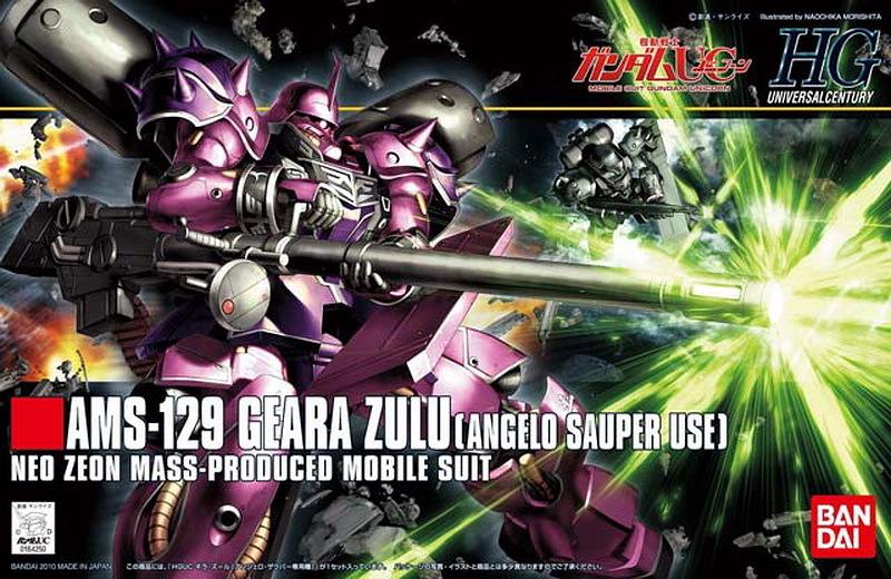 HGUC AMS-129 Geara Zulu (Angelo Sauper Custom) - Image 10