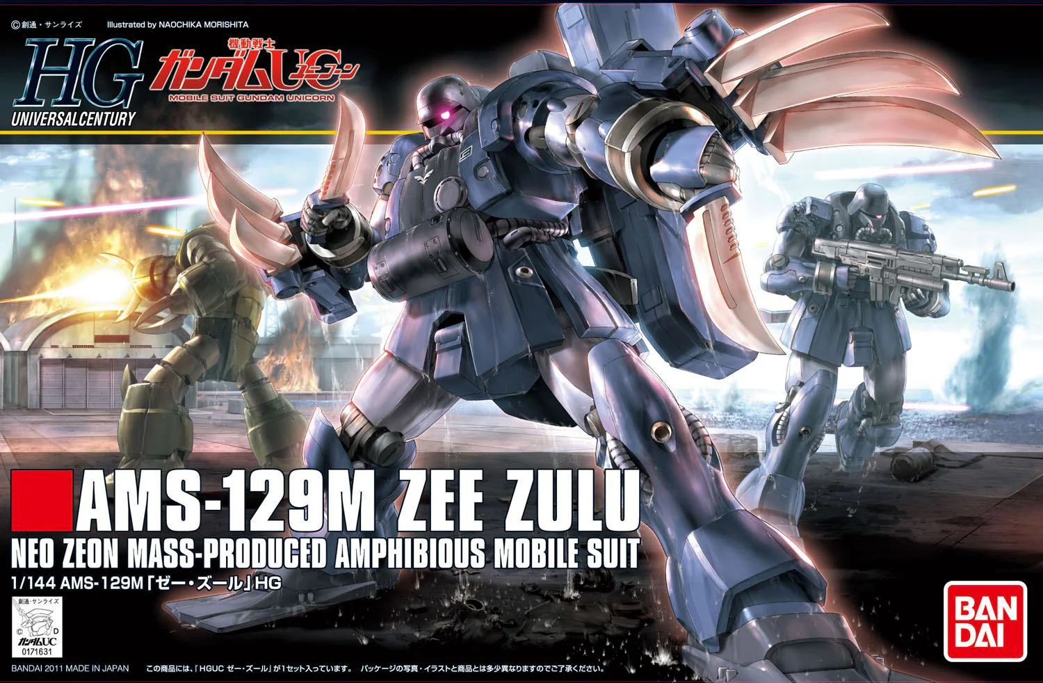 HGUC AMS-129M Zee-Zulu - Image 4