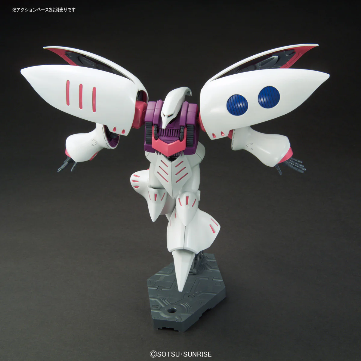 HGUC AMX-004 Qubeley Revive - Image 4