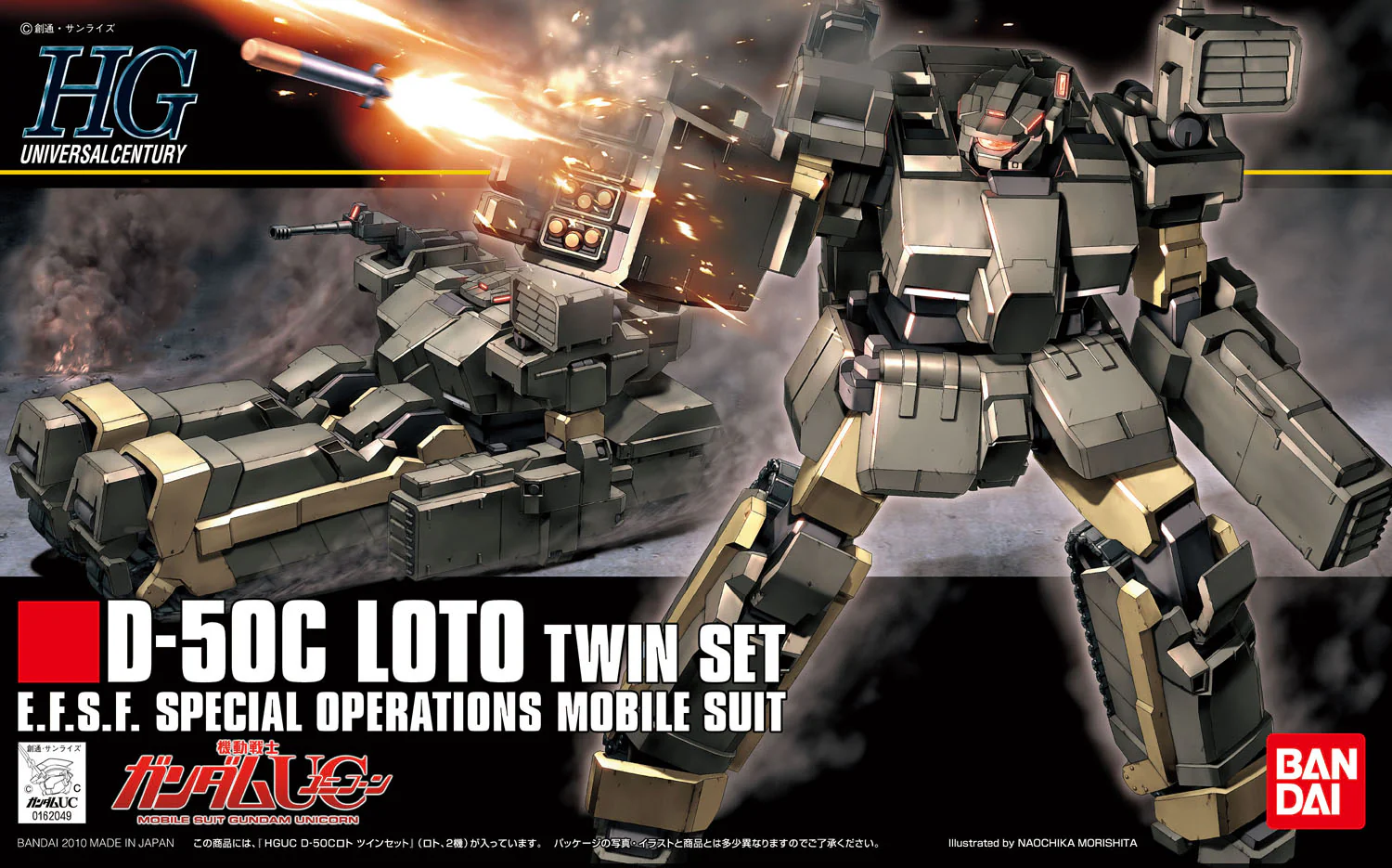 HGUC D-50C Loto Twin Set - Image 10