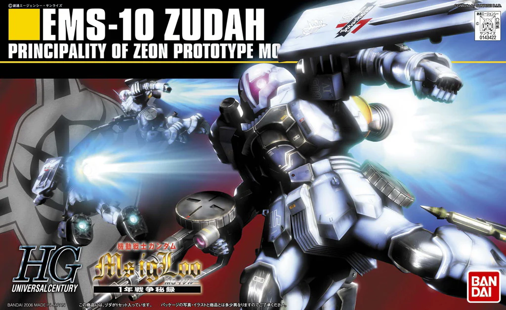 HGUC EMS-10 Zudah - Image 2