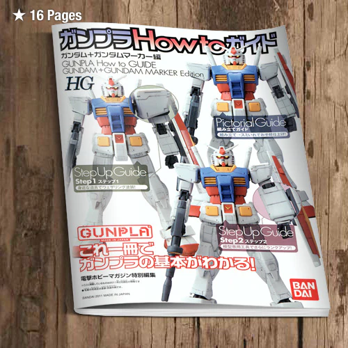 HGUC Gunpla Starter Set 2: Gundam Ver.G30th & Gundam Marker - Image 4