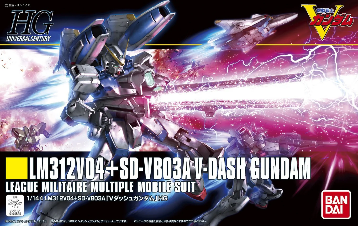 HGUC LM312V04 V Dash Gundam - Image 8