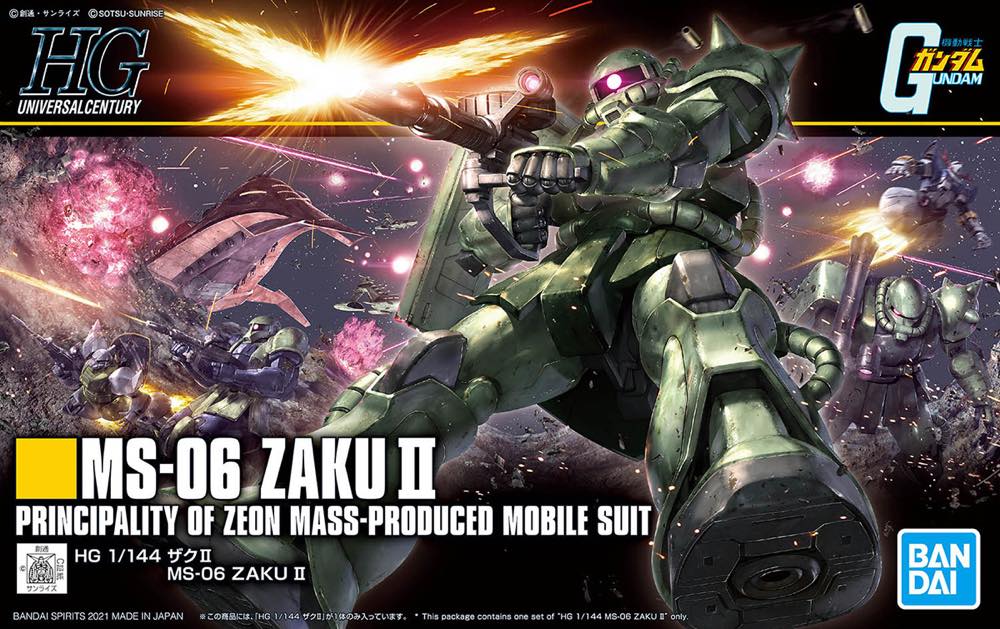HGUC MS-06 Zaku II Revive - Image 11