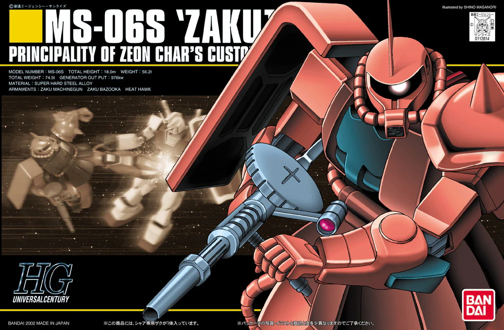 HGUC MS-06S Zaku II Char Custom - Image 4
